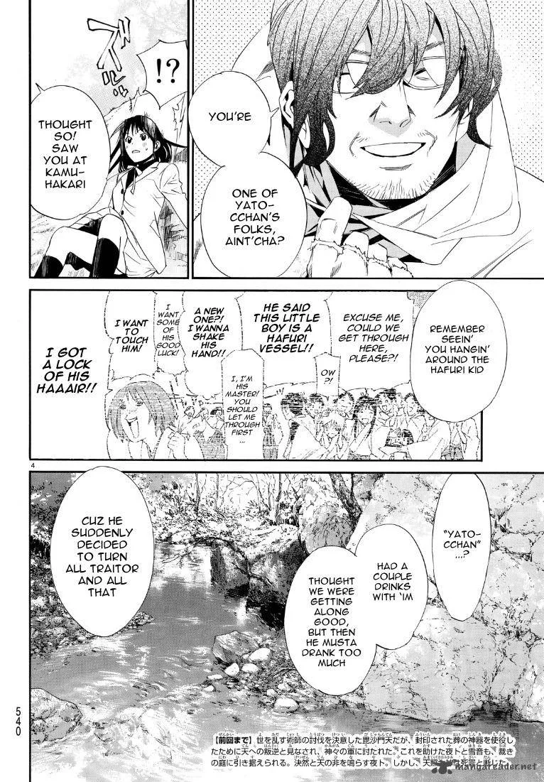 Noragami Chapter 71 page 4