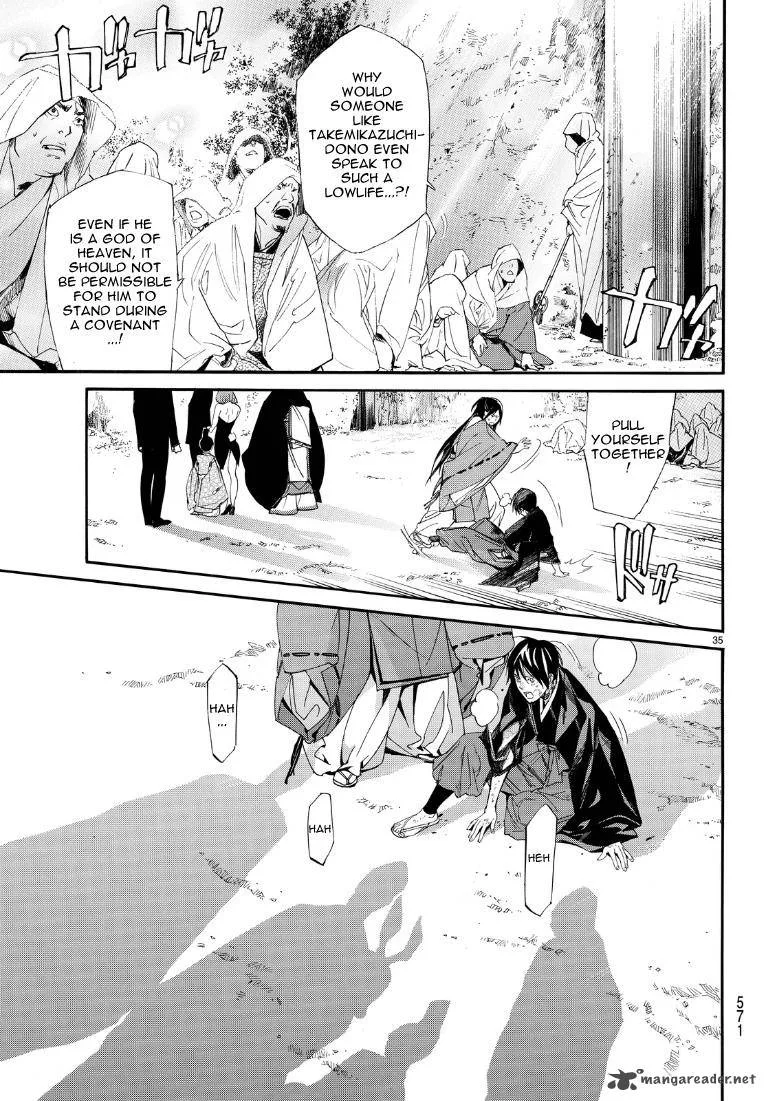Noragami Chapter 71 page 34