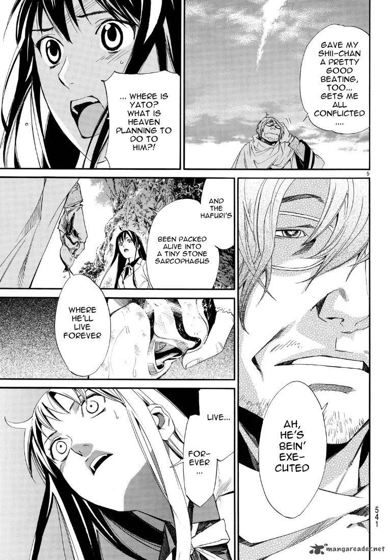 Noragami Chapter 71 page 5
