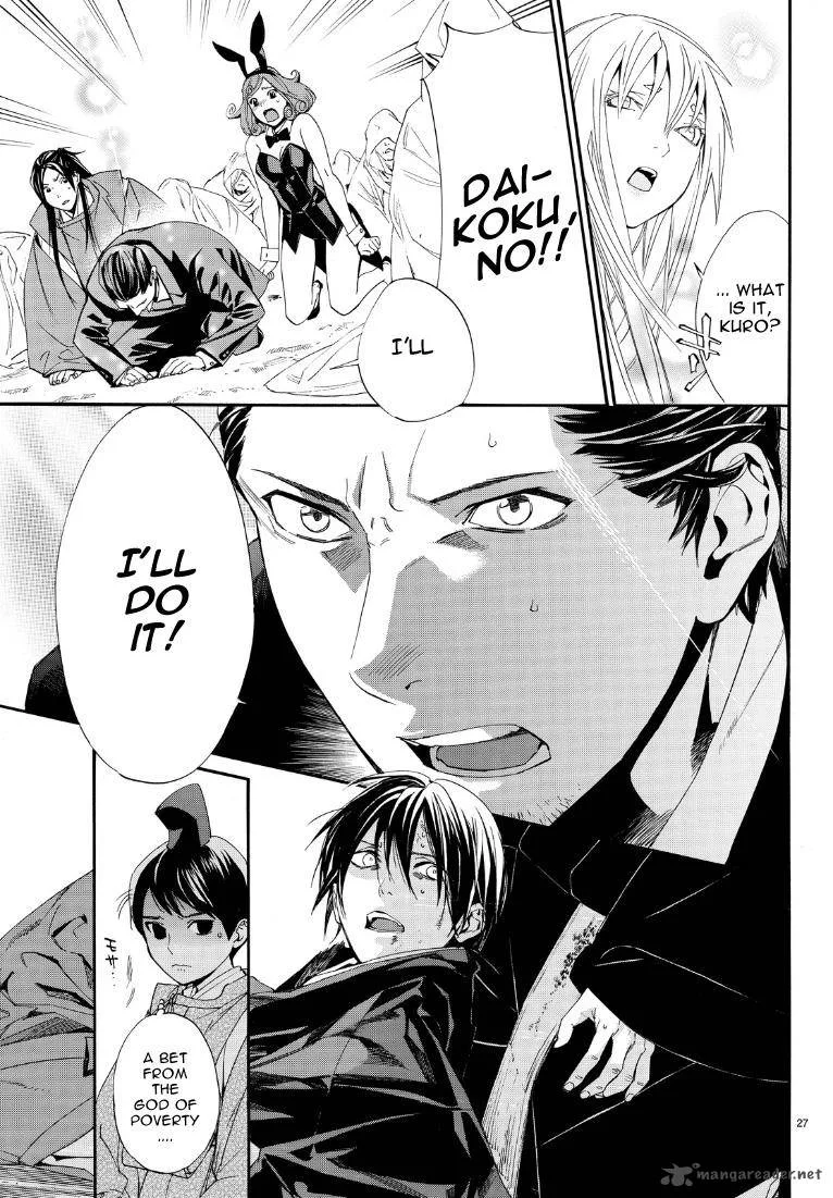 Noragami Chapter 71 page 27