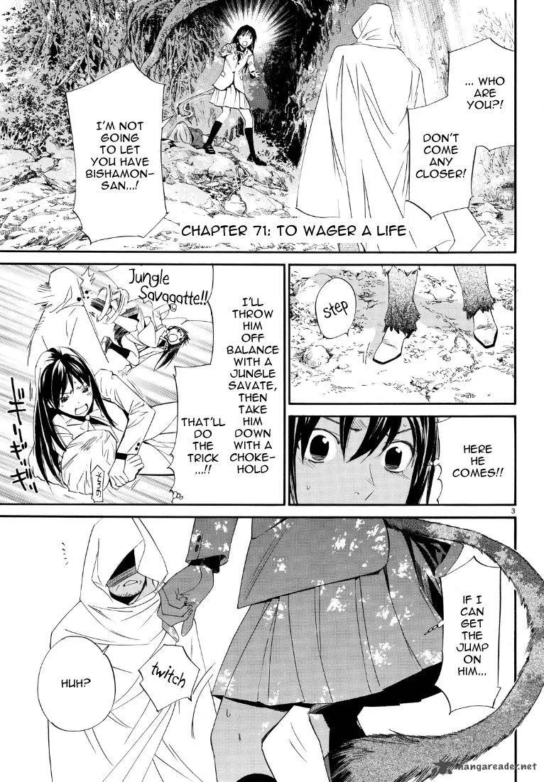 Noragami Chapter 71 page 3