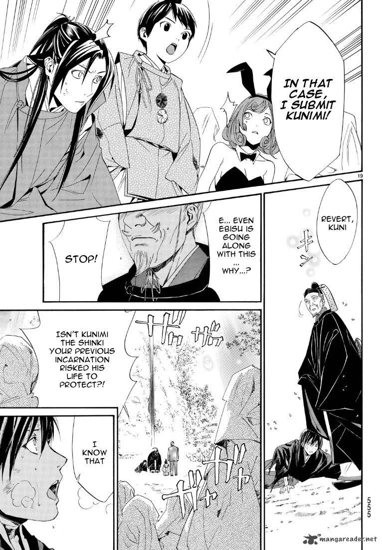 Noragami Chapter 71 page 19