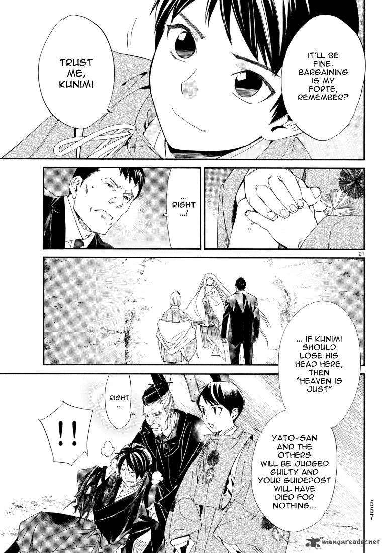 Noragami Chapter 71 page 21