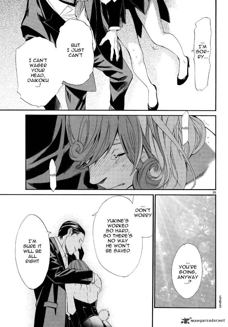 Noragami Chapter 71 page 29