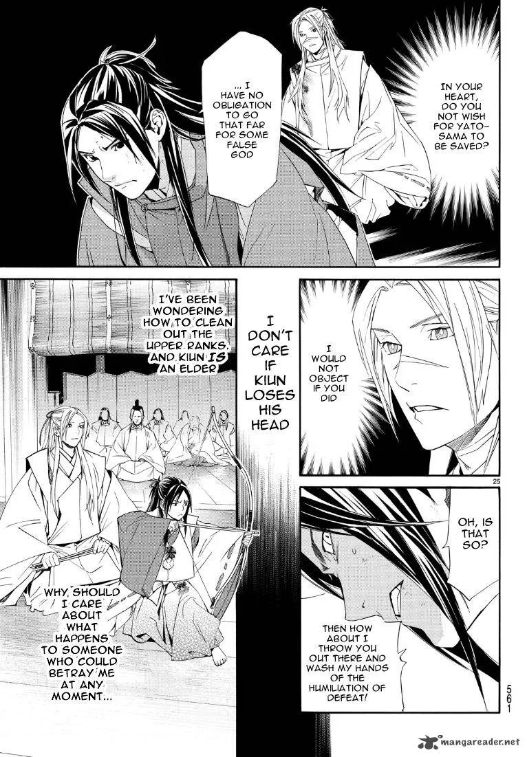 Noragami Chapter 71 page 25