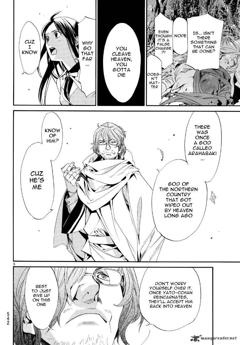Noragami Chapter 71 page 6