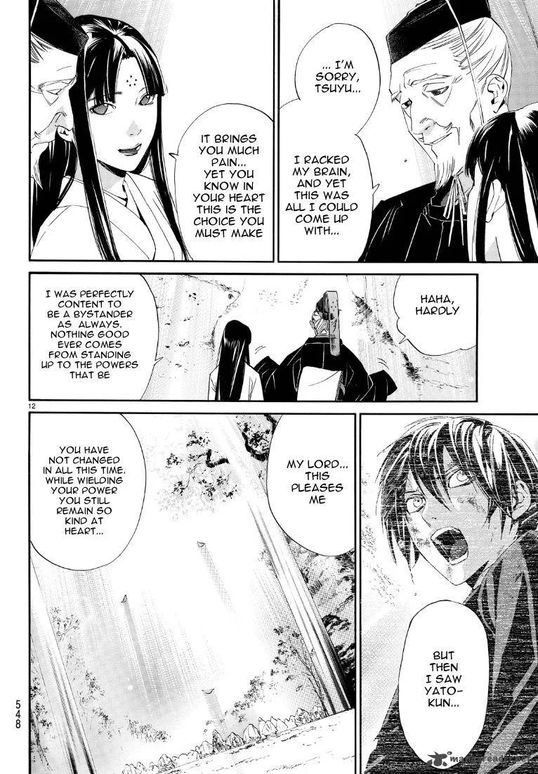 Noragami Chapter 71 page 12