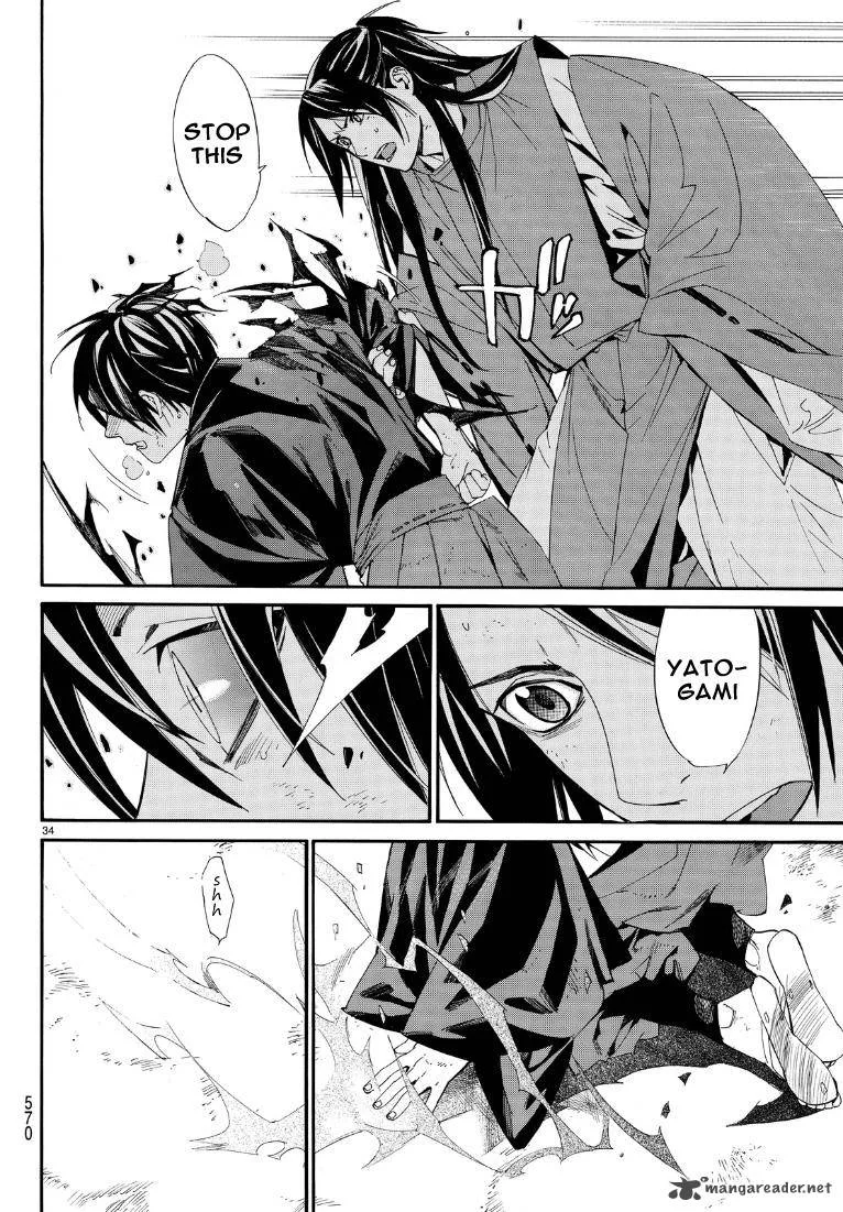 Noragami Chapter 71 page 33