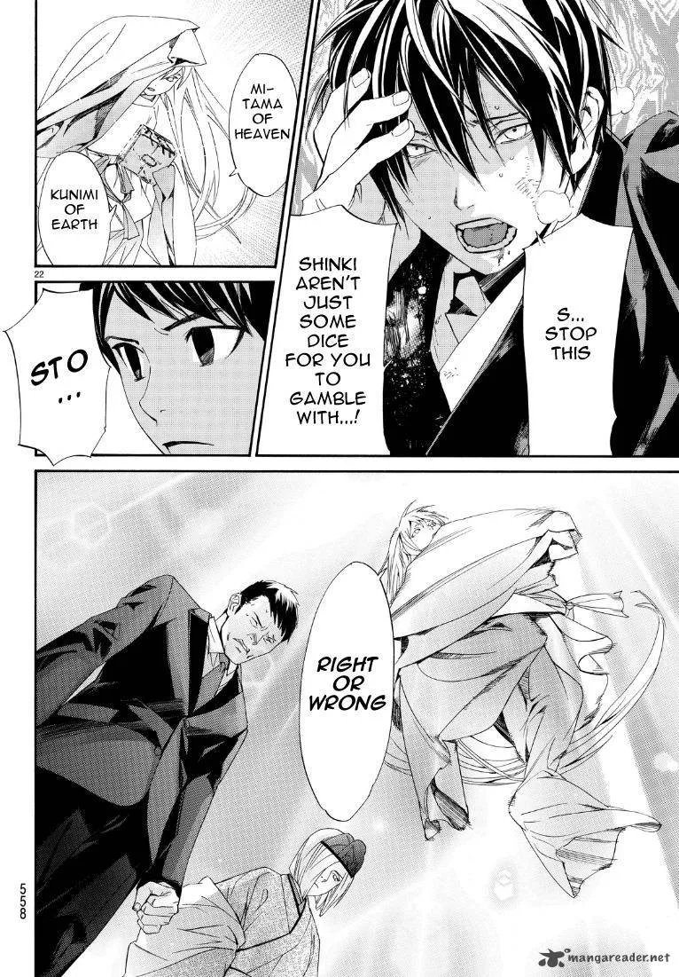 Noragami Chapter 71 page 22