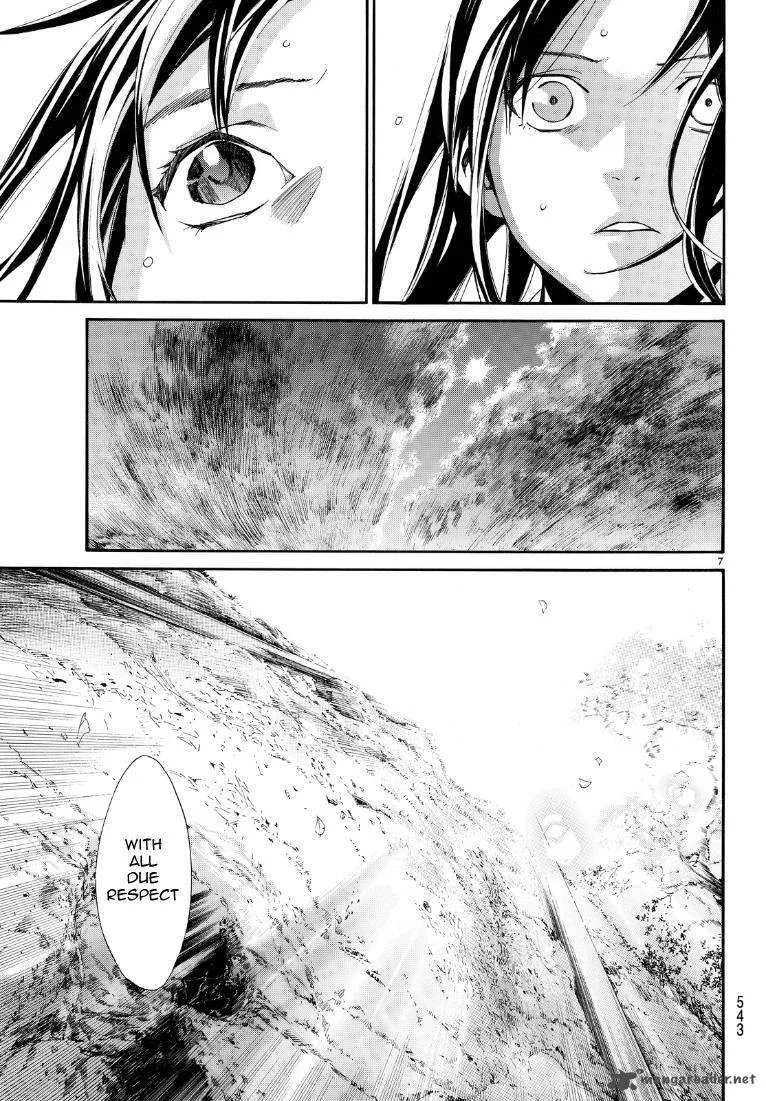 Noragami Chapter 71 page 7