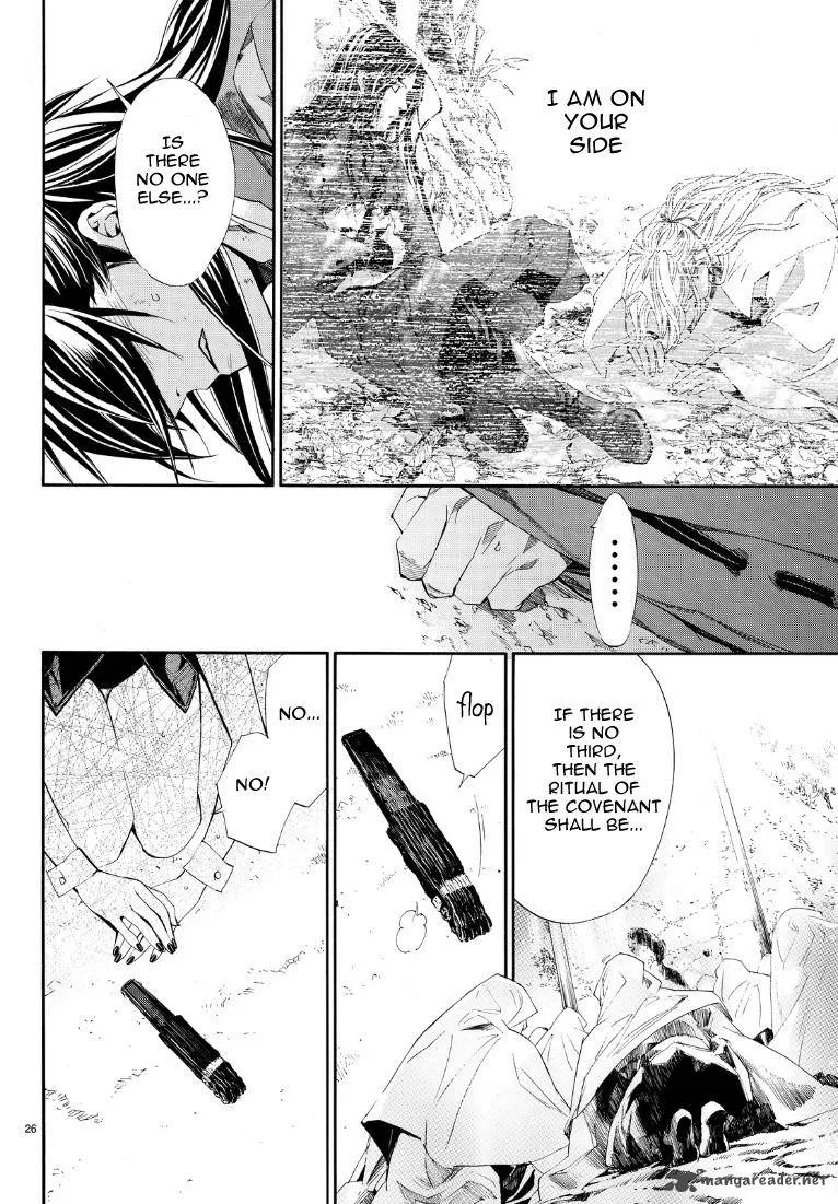 Noragami Chapter 71 page 26