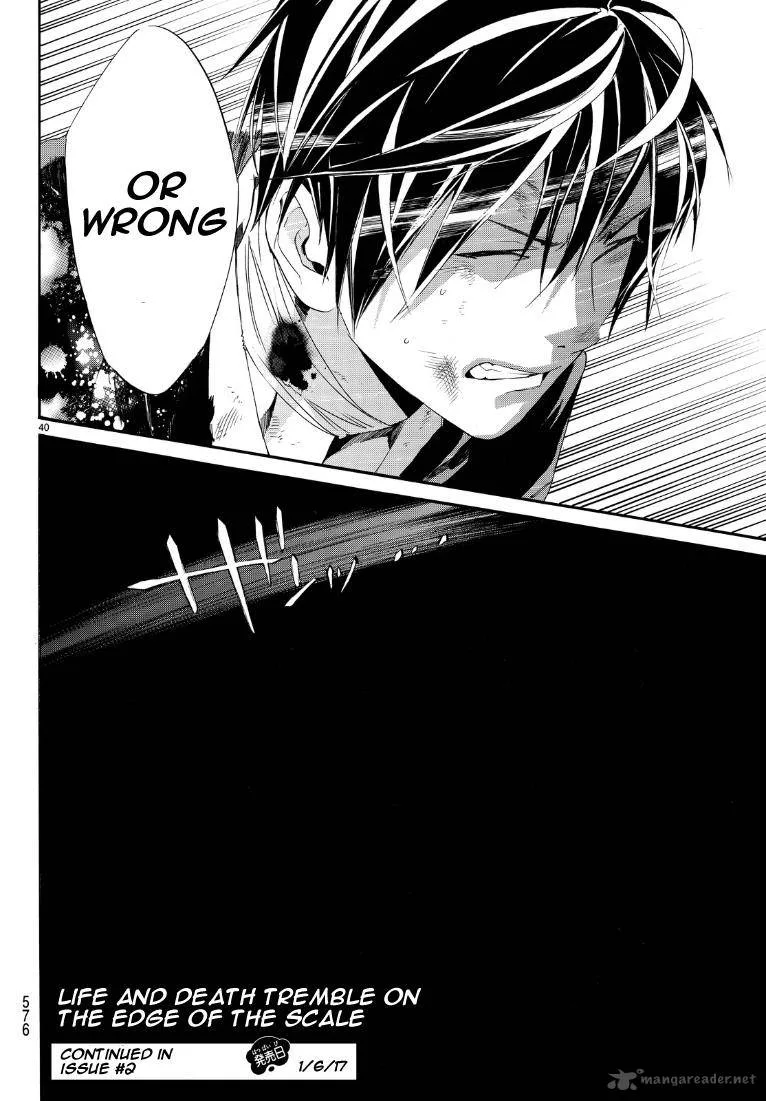 Noragami Chapter 71 page 39