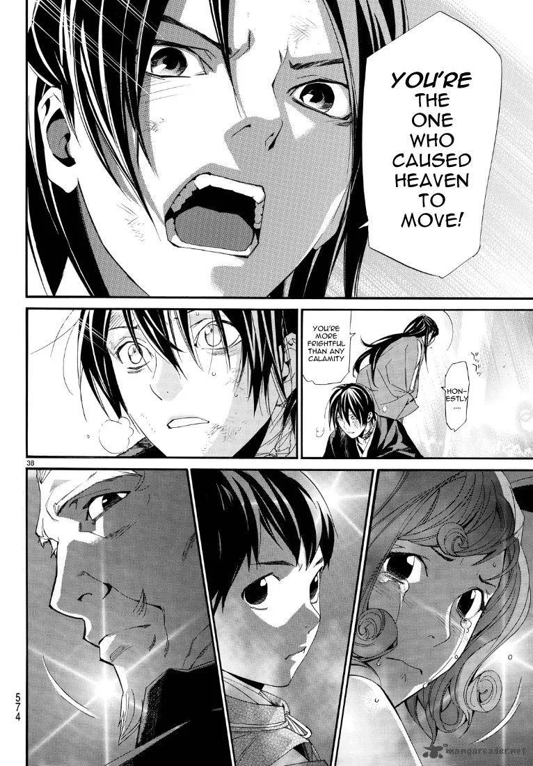 Noragami Chapter 71 page 37