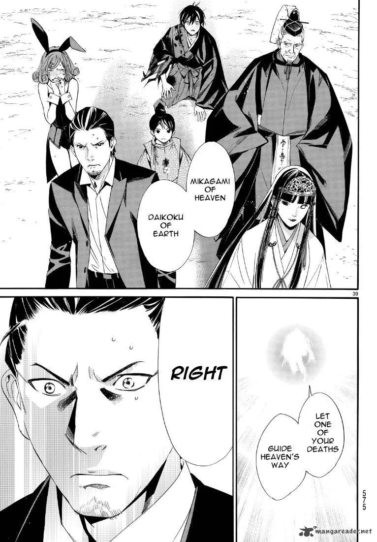 Noragami Chapter 71 page 38