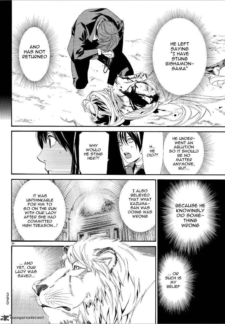 Noragami Chapter 72 page 33