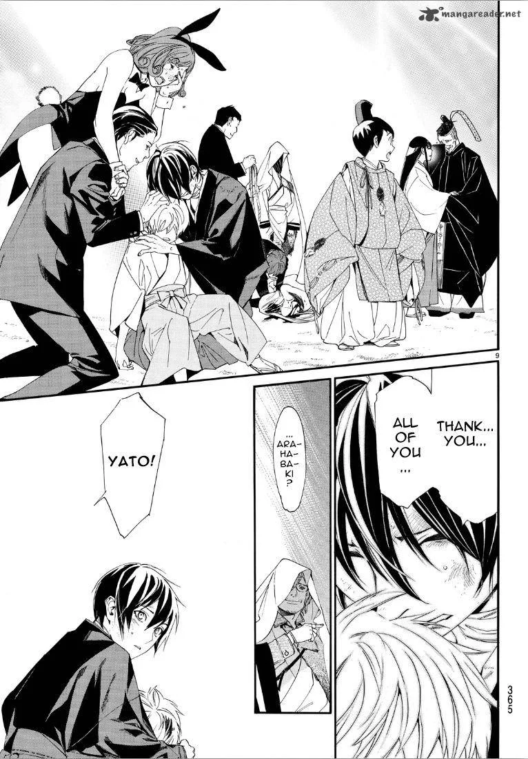 Noragami Chapter 72 page 8