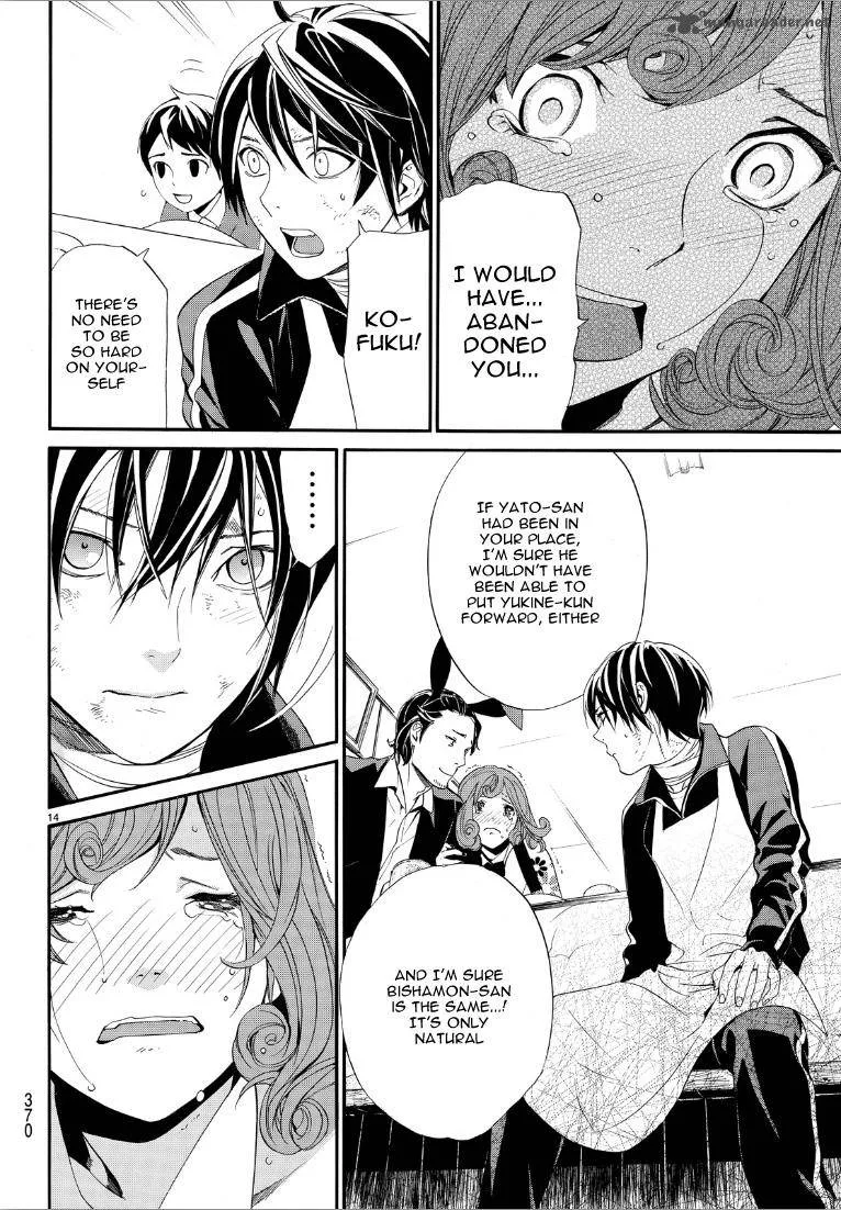 Noragami Chapter 72 page 13
