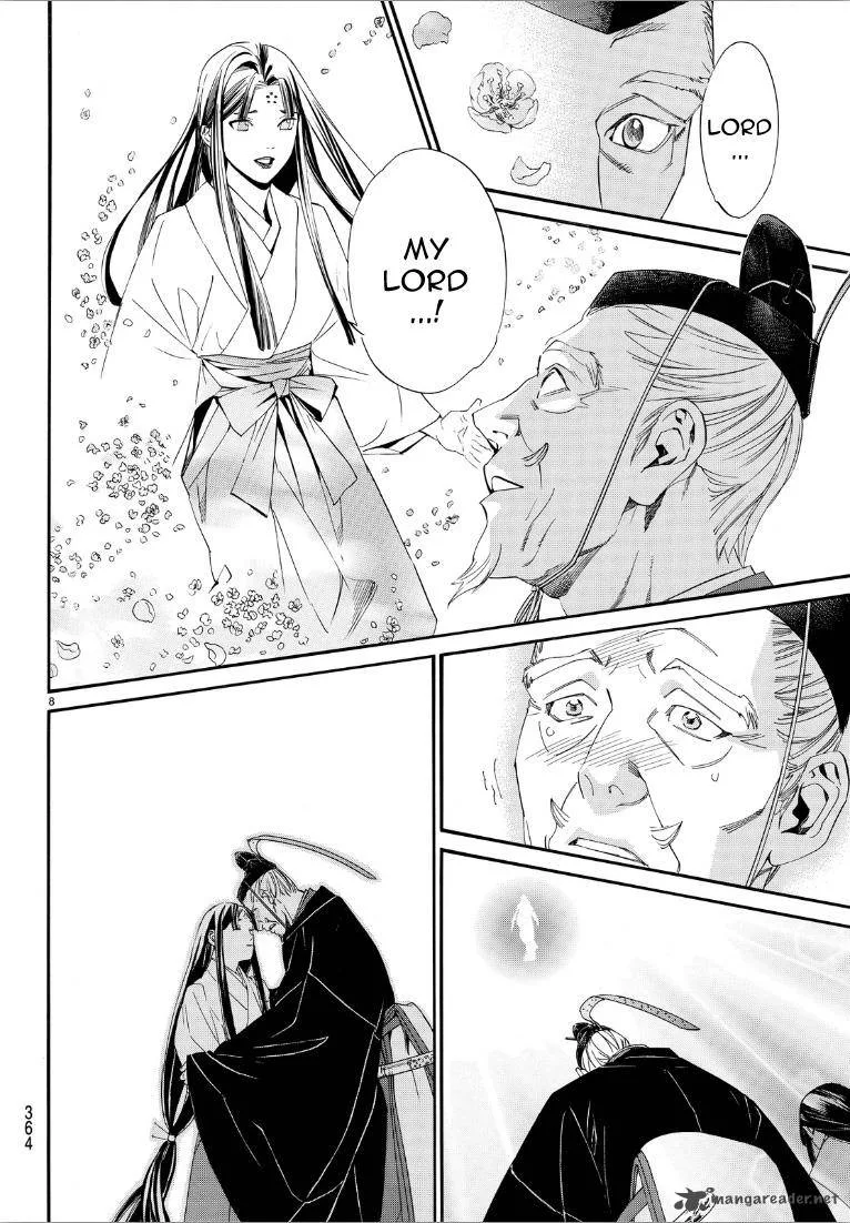 Noragami Chapter 72 page 7