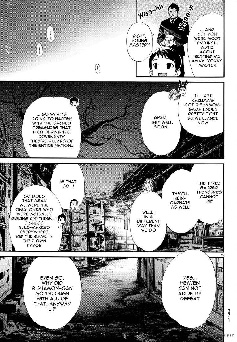 Noragami Chapter 72 page 14
