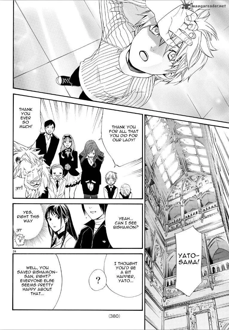 Noragami Chapter 72 page 23