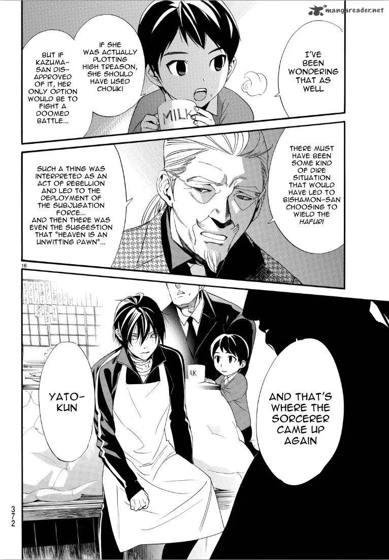 Noragami Chapter 72 page 15