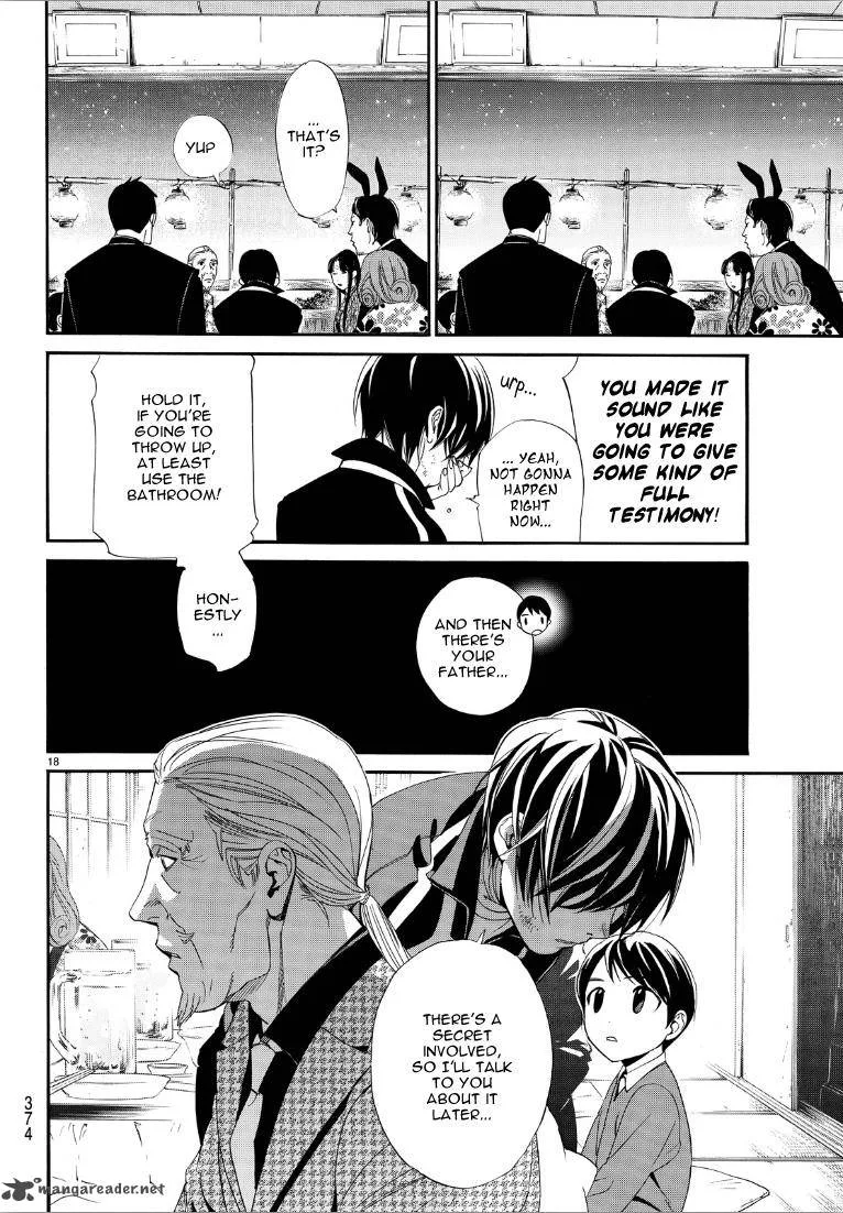 Noragami Chapter 72 page 17
