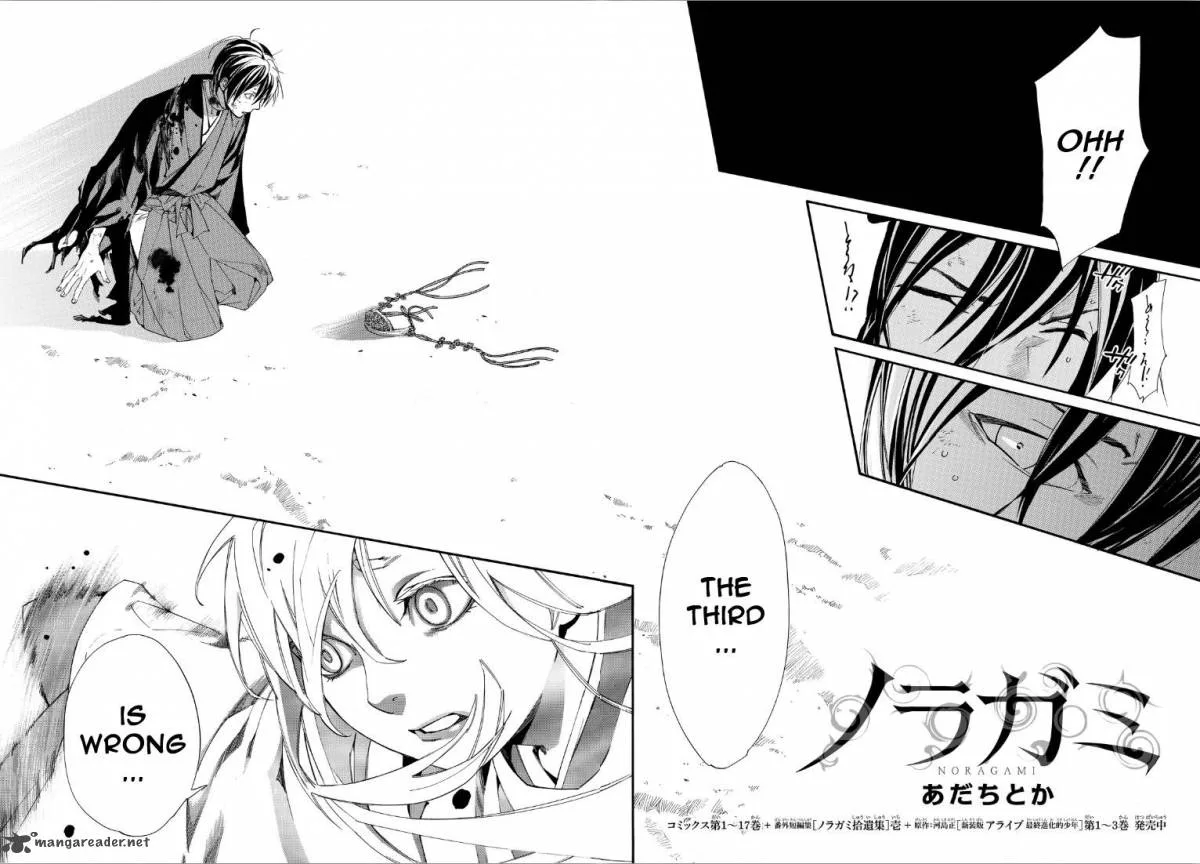 Noragami Chapter 72 page 2