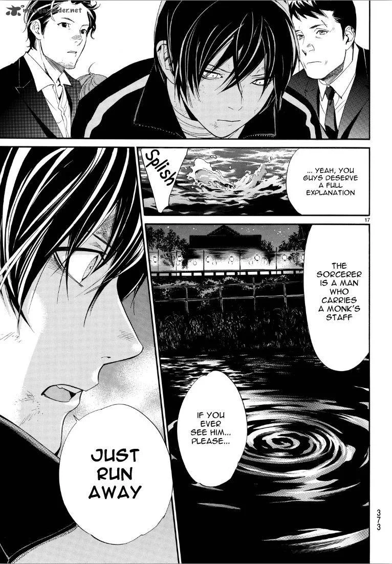 Noragami Chapter 72 page 16
