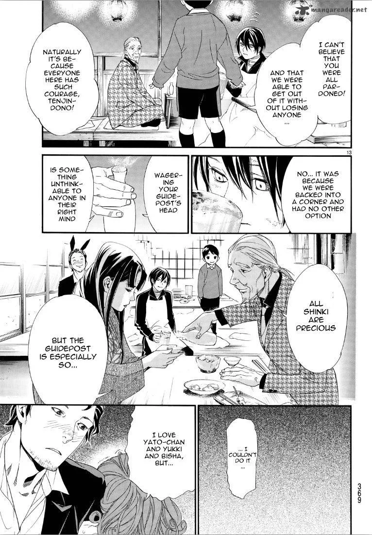 Noragami Chapter 72 page 12