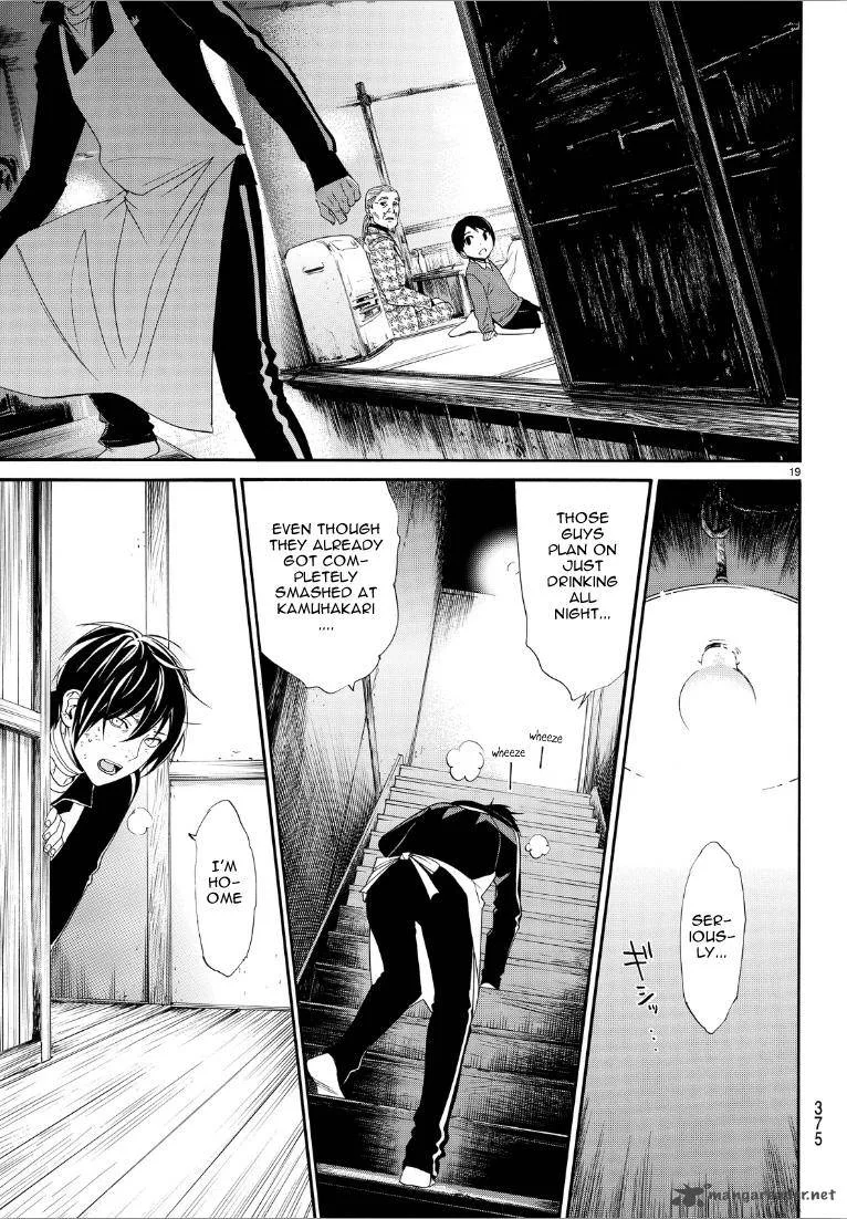Noragami Chapter 72 page 18
