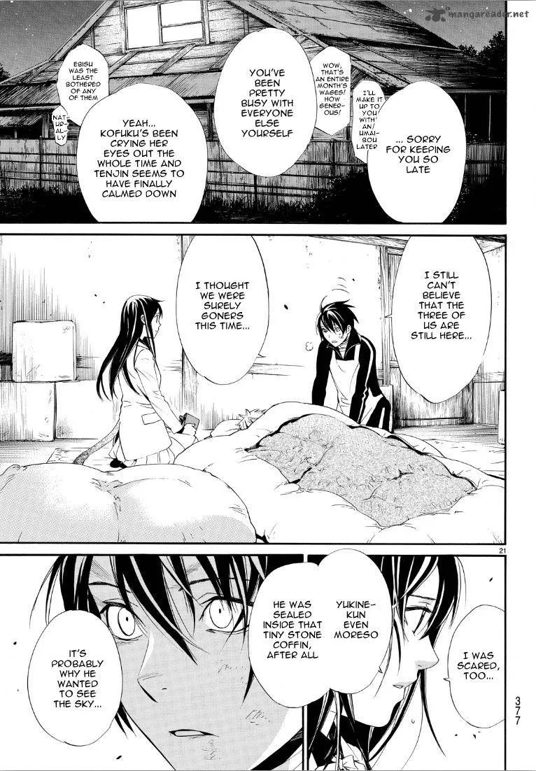 Noragami Chapter 72 page 20