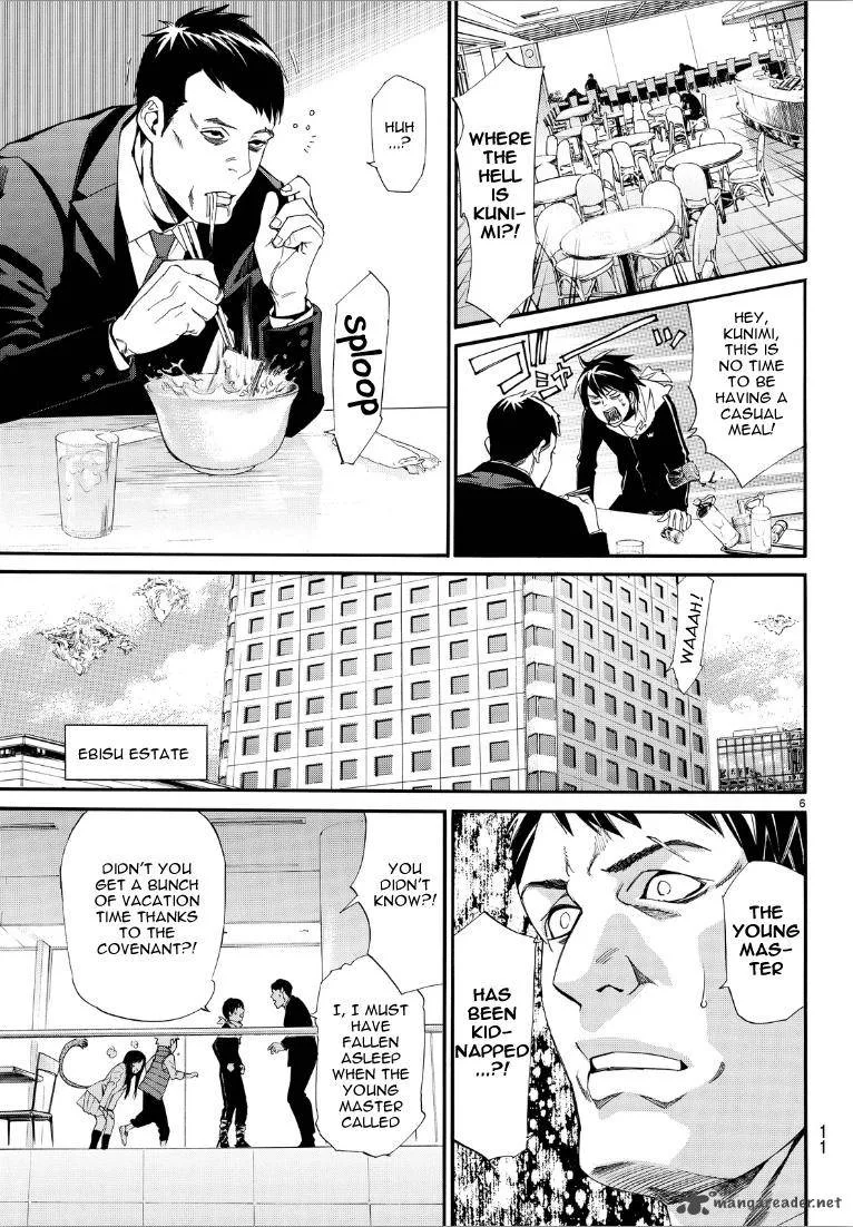 Noragami Chapter 73 page 6