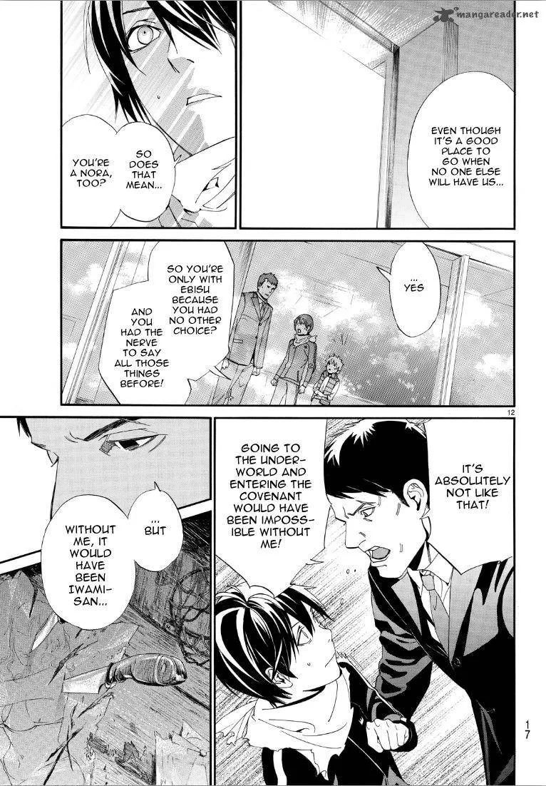 Noragami Chapter 73 page 12