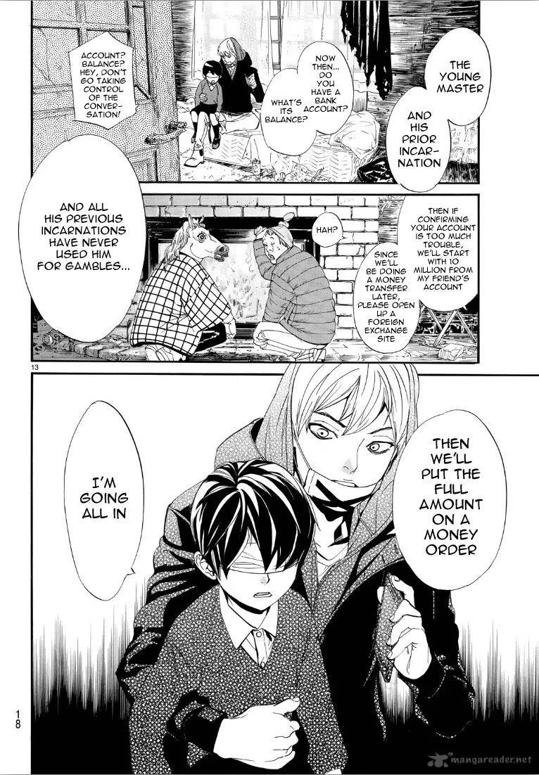 Noragami Chapter 73 page 13