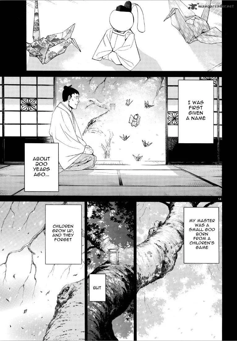 Noragami Chapter 73 page 14