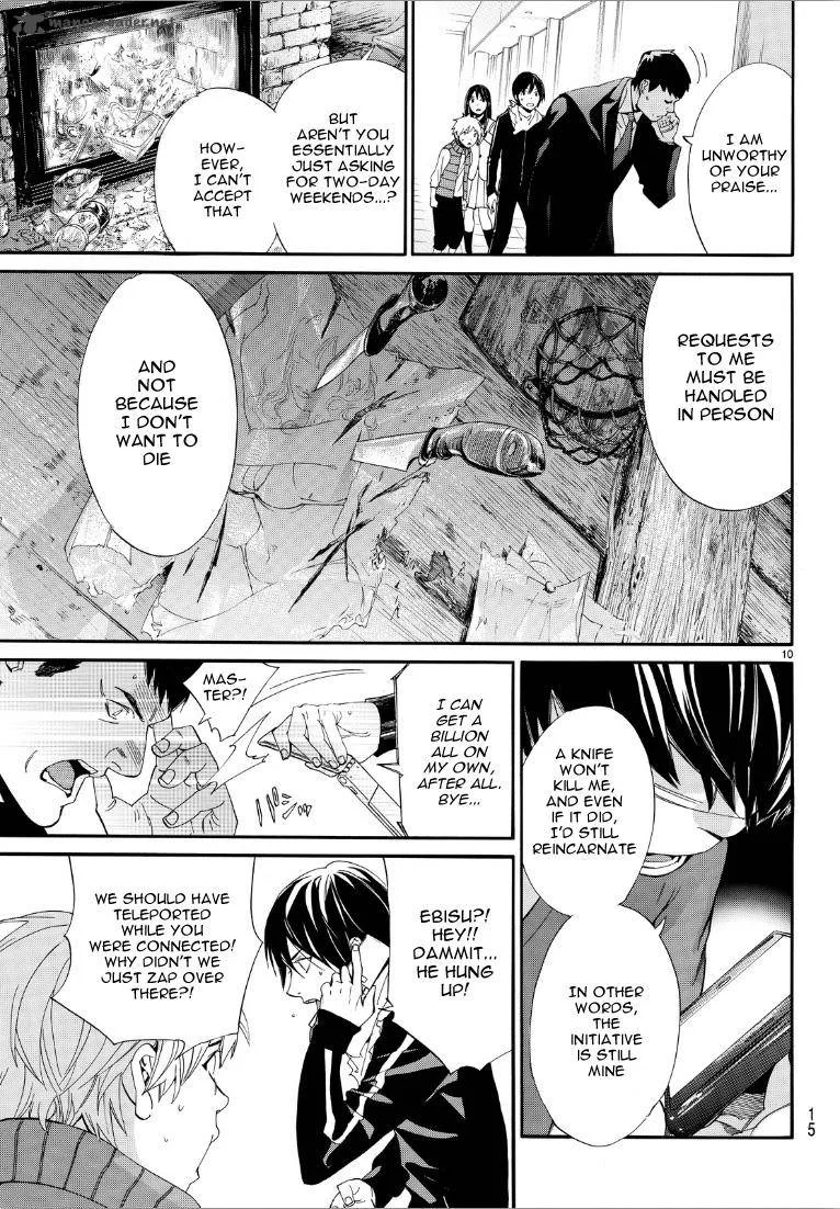Noragami Chapter 73 page 10