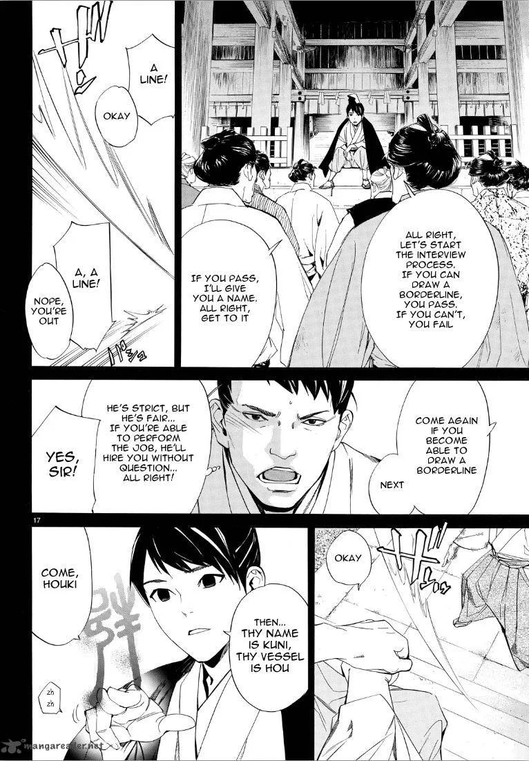 Noragami Chapter 73 page 17