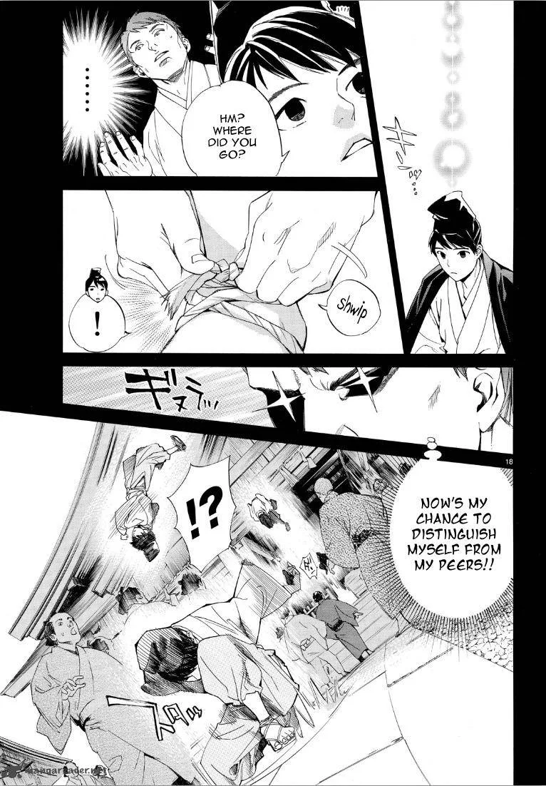 Noragami Chapter 73 page 18