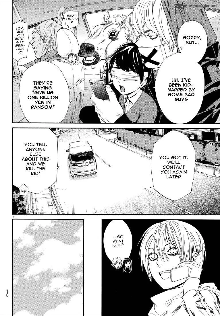 Noragami Chapter 73 page 5