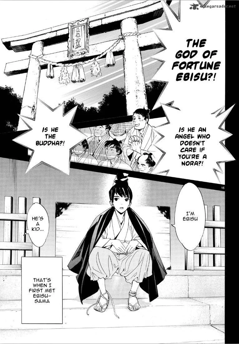 Noragami Chapter 73 page 16