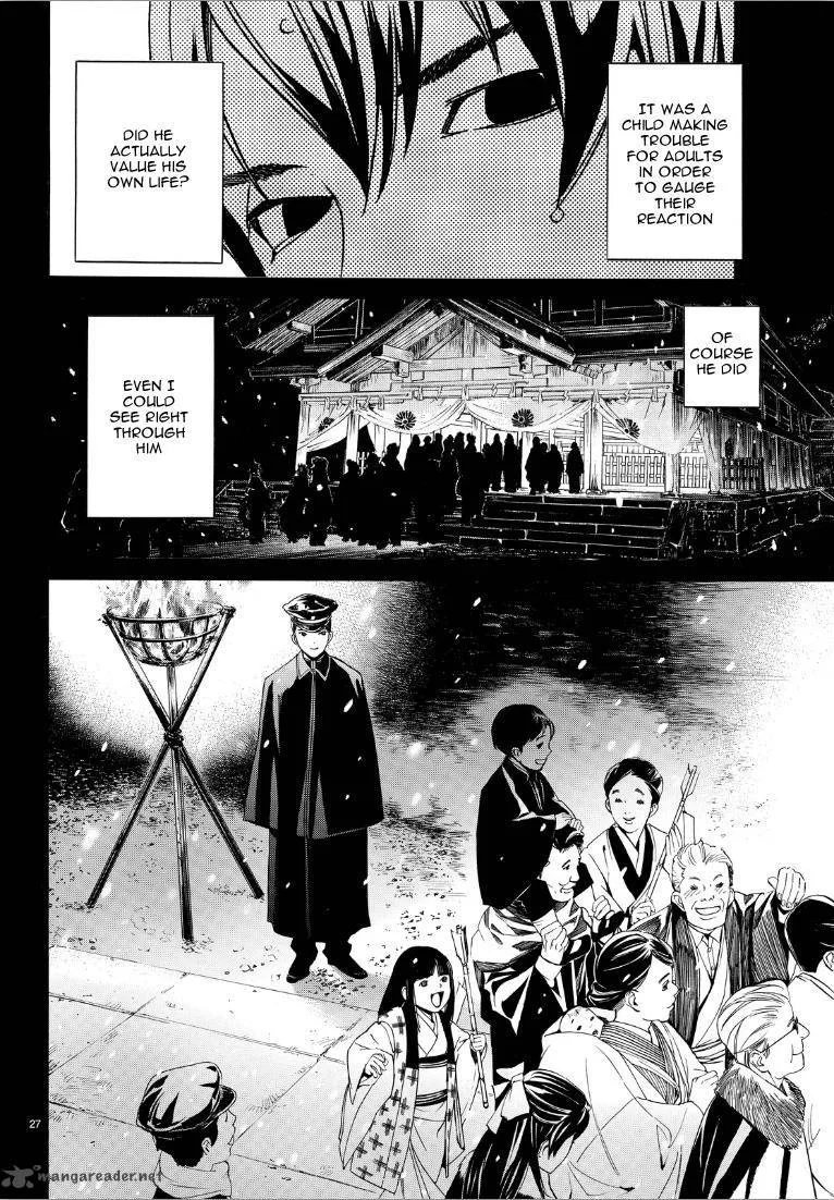 Noragami Chapter 73 page 27