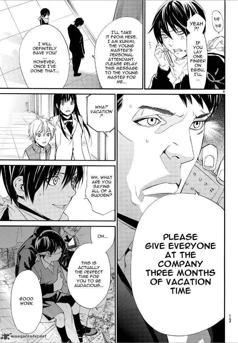 Noragami Chapter 73 page 8