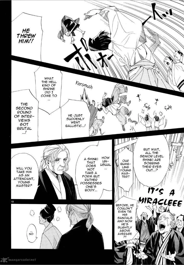 Noragami Chapter 73 page 19