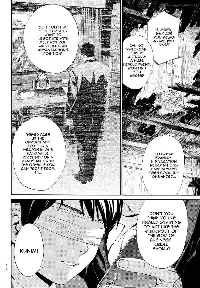Noragami Chapter 73 page 9