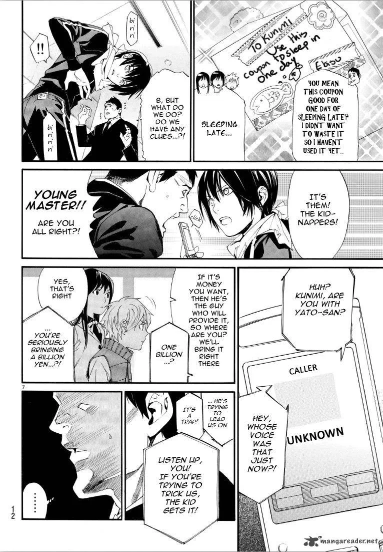 Noragami Chapter 73 page 7