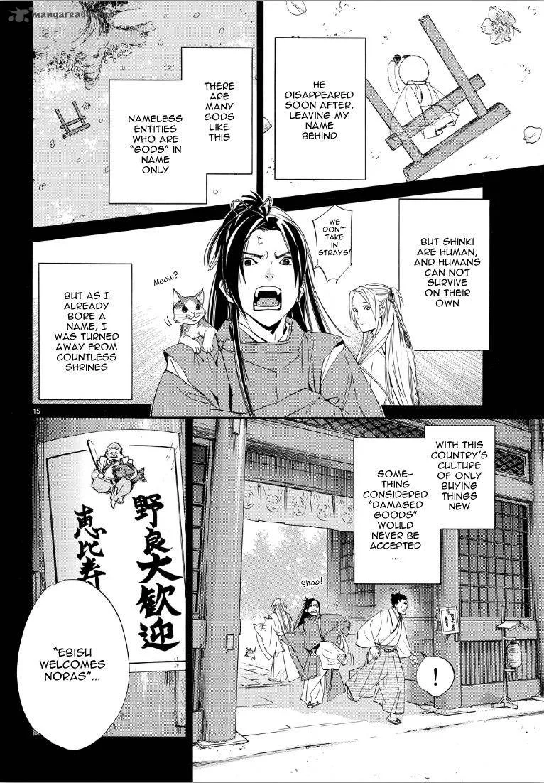 Noragami Chapter 73 page 15