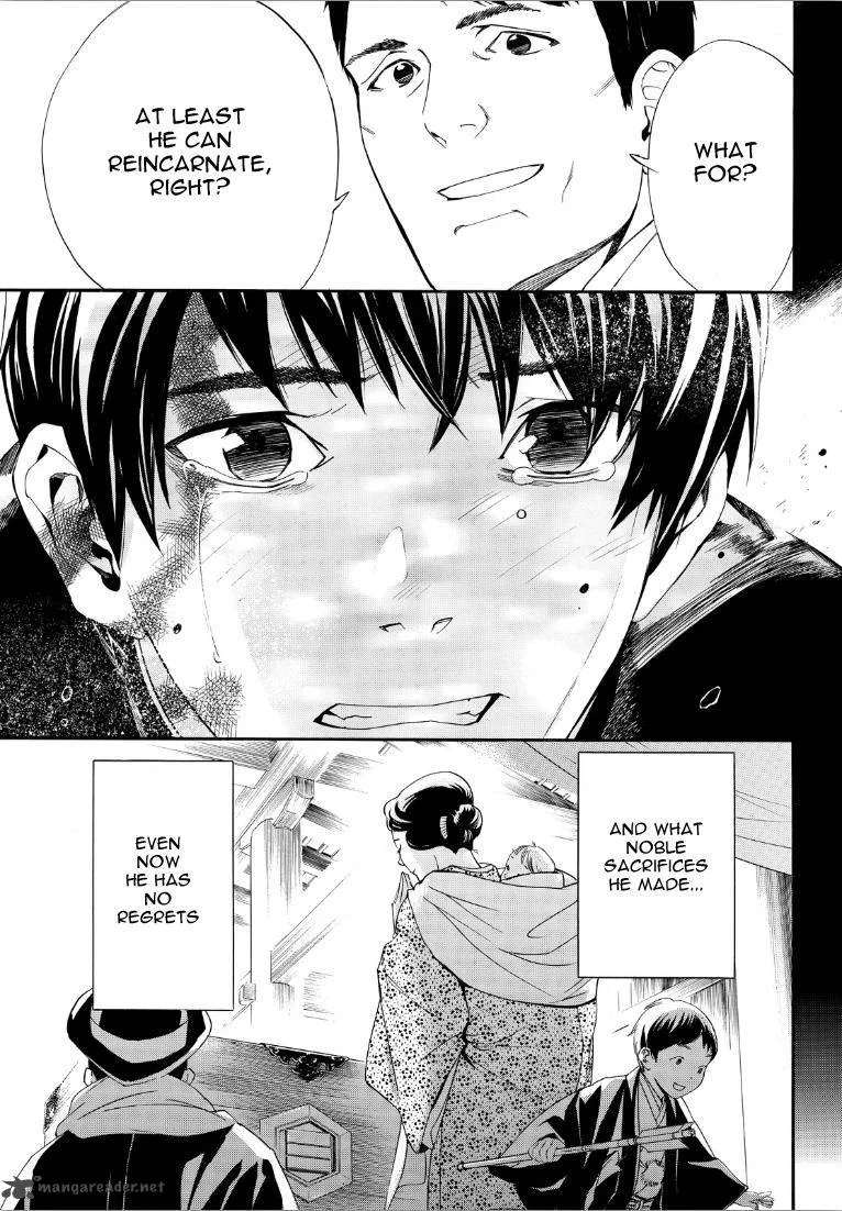 Noragami Chapter 73 page 30