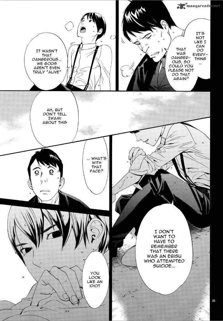 Noragami Chapter 73 page 26