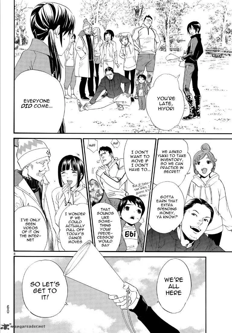 Noragami Chapter 74 page 8