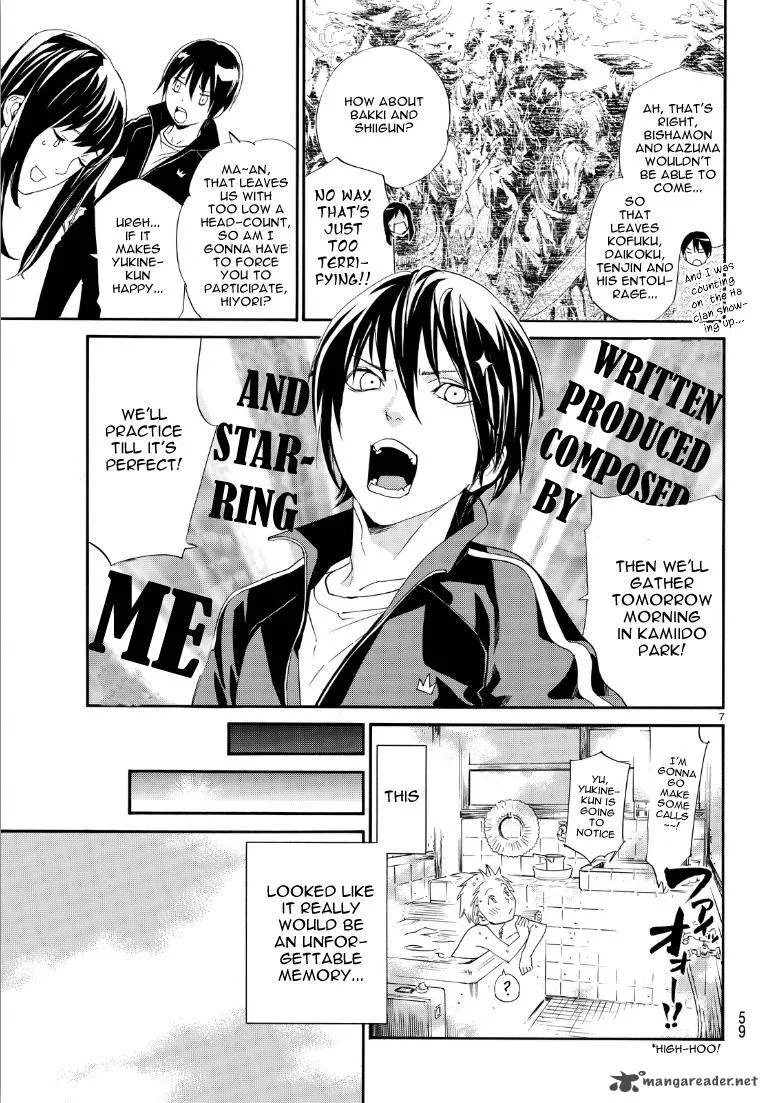 Noragami Chapter 74 page 7